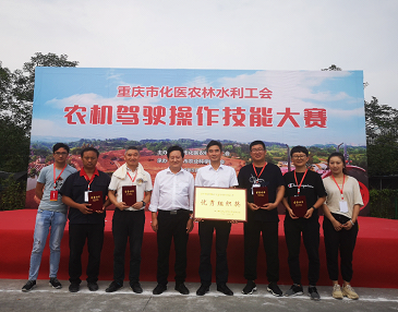 我校教师在重庆市化医农林水利工会 农机驾驶操作技能大赛中斩获佳绩