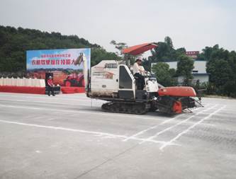 我校教师在重庆市化医农林水利工会 农机驾驶操作技能大赛中斩获佳绩