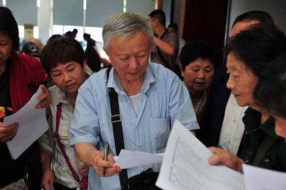教师居住人口_流动人口居住证明图片